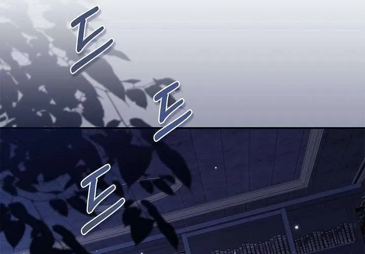 Tôi Sống Với Người Cậu Phản Diện Của Mình Chap 25 - Next Chap 26