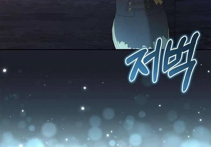 Tôi Sống Với Người Cậu Phản Diện Của Mình Chap 25 - Next Chap 26