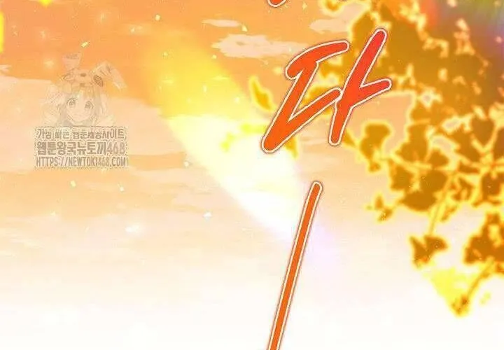 Tôi Sống Với Người Cậu Phản Diện Của Mình Chap 24 - Next Chap 25