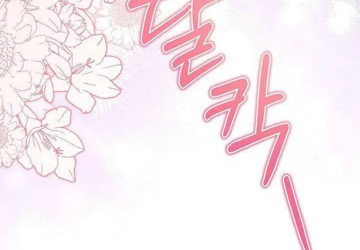 Tôi Sống Với Người Cậu Phản Diện Của Mình Chap 25 - Next Chap 26