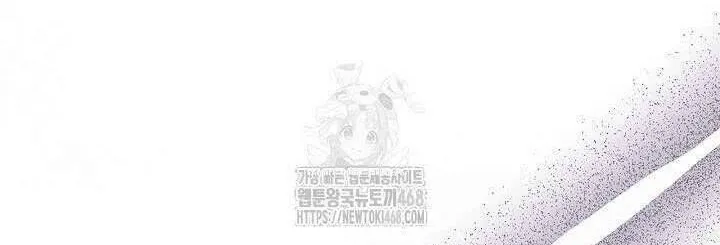 Tôi Sống Với Người Cậu Phản Diện Của Mình Chap 24 - Next Chap 25