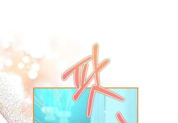 Tôi Sống Với Người Cậu Phản Diện Của Mình Chap 25 - Next Chap 26