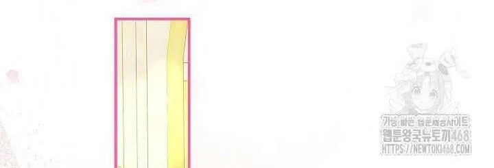 Tôi Sống Với Người Cậu Phản Diện Của Mình Chap 24 - Next Chap 25