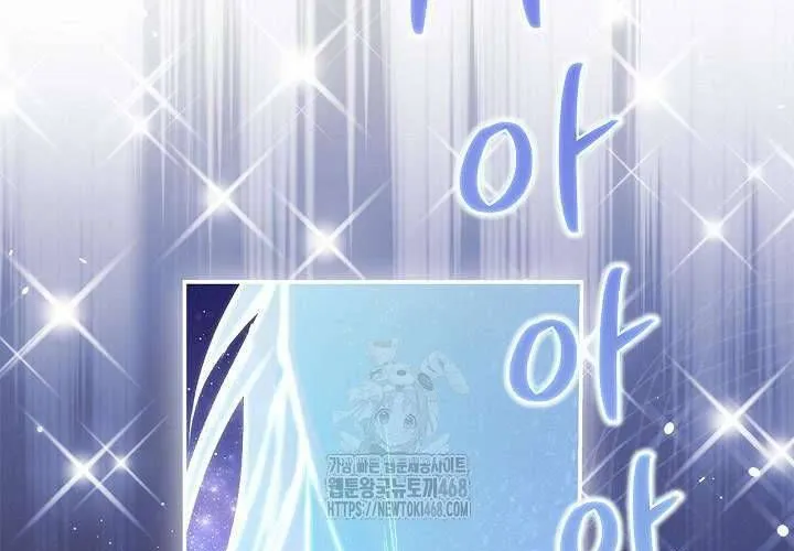 Tôi Sống Với Người Cậu Phản Diện Của Mình Chap 25 - Next Chap 26