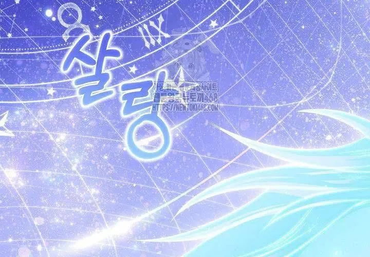 Tôi Sống Với Người Cậu Phản Diện Của Mình Chap 25 - Next Chap 26