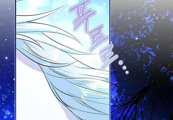 Tôi Sống Với Người Cậu Phản Diện Của Mình Chap 25 - Next Chap 26