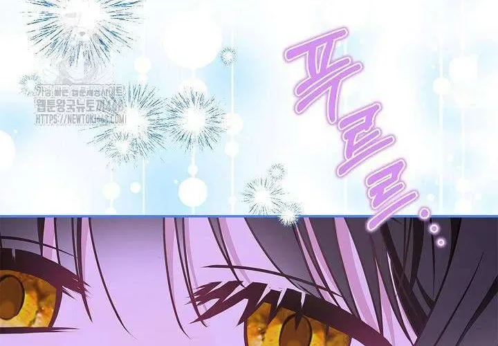 Tôi Sống Với Người Cậu Phản Diện Của Mình Chap 25 - Next Chap 26