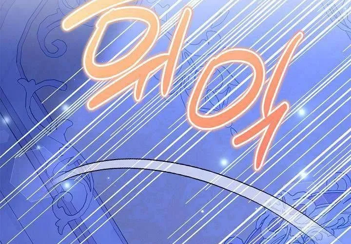 Tôi Sống Với Người Cậu Phản Diện Của Mình Chap 25 - Next Chap 26