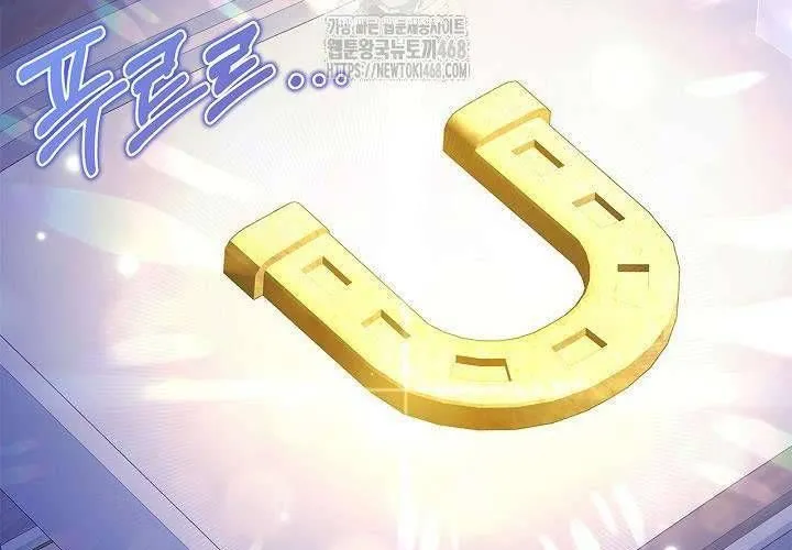 Tôi Sống Với Người Cậu Phản Diện Của Mình Chap 25 - Next Chap 26