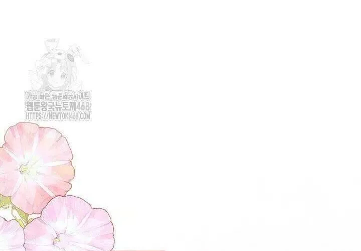 Tôi Sống Với Người Cậu Phản Diện Của Mình Chap 24 - Next Chap 25