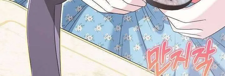 Tôi Sống Với Người Cậu Phản Diện Của Mình Chap 24 - Next Chap 25