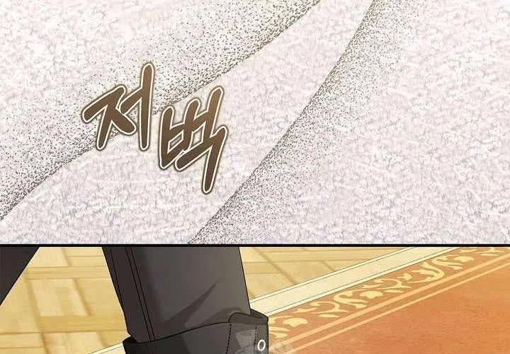 Tôi Sống Với Người Cậu Phản Diện Của Mình Chap 25 - Next Chap 26