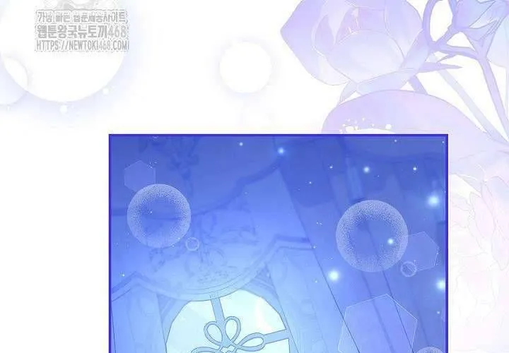 Tôi Sống Với Người Cậu Phản Diện Của Mình Chap 25 - Next Chap 26