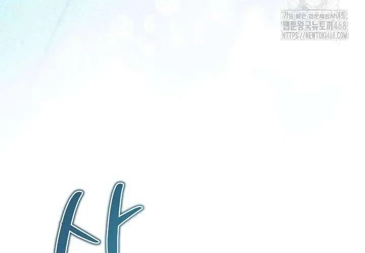 Tôi Sống Với Người Cậu Phản Diện Của Mình Chap 25 - Next Chap 26