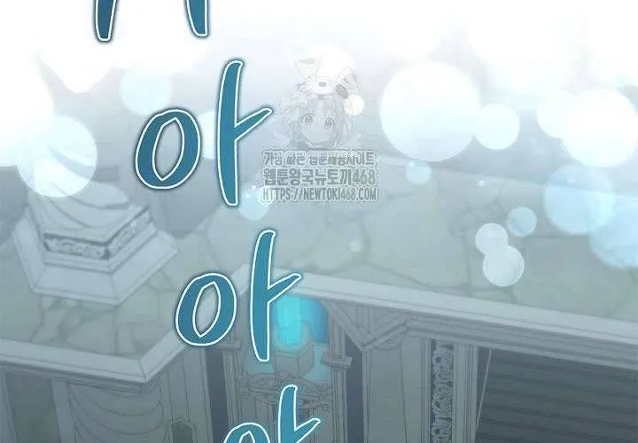 Tôi Sống Với Người Cậu Phản Diện Của Mình Chap 25 - Next Chap 26