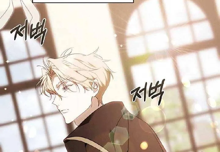 Lý Do Ác Nữ Cầm Kiếm Chap 16 - Next Chap 17