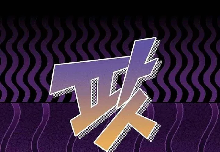 Lý Do Ác Nữ Cầm Kiếm Chap 16 - Next Chap 17