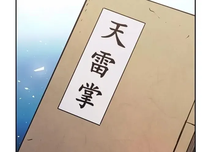 Druid Tại Ga Seoul - Người Hóa Thú Chap 115 - Next Chap 116