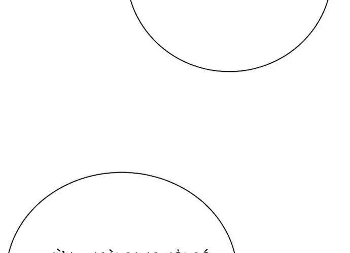 Druid Tại Ga Seoul - Người Hóa Thú Chap 113 - Next Chap 114