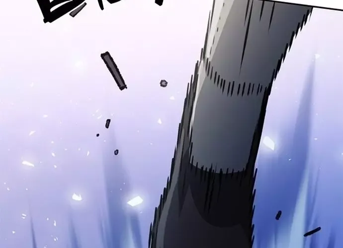 Druid Tại Ga Seoul - Người Hóa Thú Chap 116 - Next Chap 117