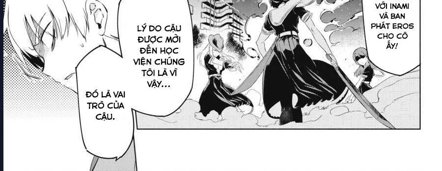 Kaijin Reijoh Chap 1 - Next Chap 2