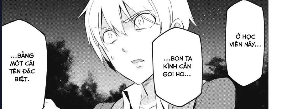 Kaijin Reijoh Chap 1 - Next Chap 2