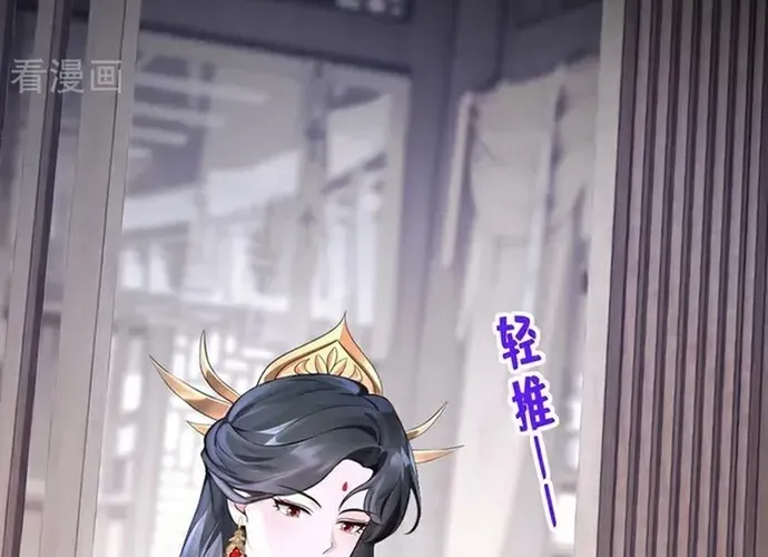 Hệ Thống Xuyên Nhanh: Ác Nam Không Dễ Chọc Chap 176 - Next Chap 177