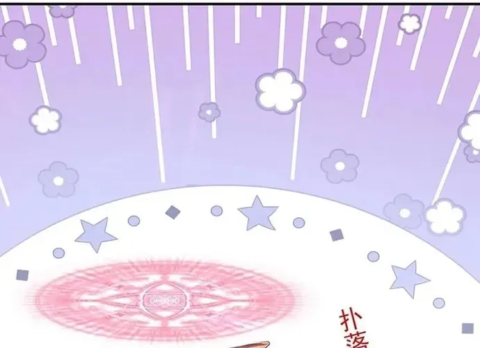 Hệ Thống Xuyên Nhanh: Ác Nam Không Dễ Chọc Chap 176 - Next Chap 177