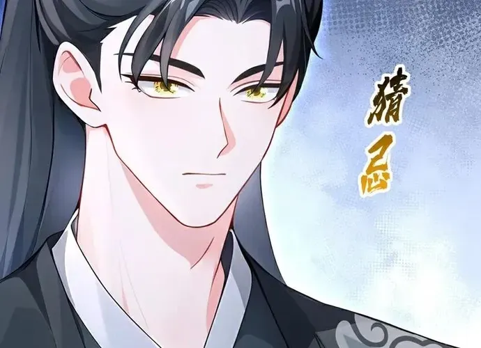 Hệ Thống Xuyên Nhanh: Ác Nam Không Dễ Chọc Chap 178 - Next Chap 179