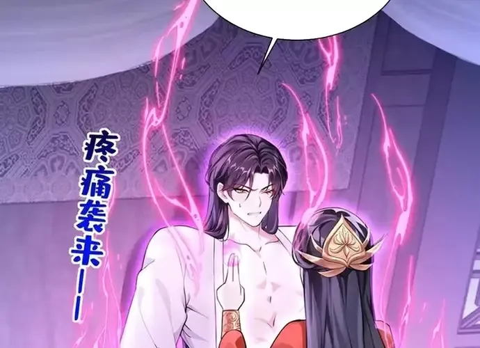 Hệ Thống Xuyên Nhanh: Ác Nam Không Dễ Chọc Chap 175 - Next Chap 176