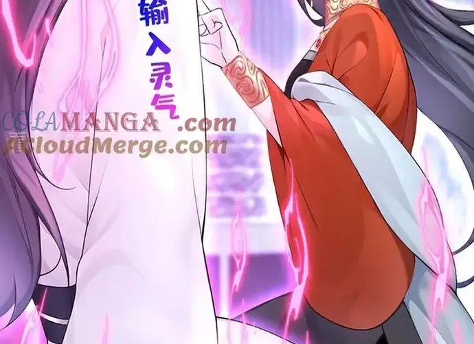 Hệ Thống Xuyên Nhanh: Ác Nam Không Dễ Chọc Chap 175 - Next Chap 176