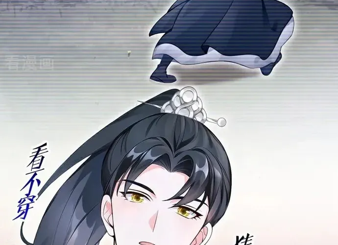 Hệ Thống Xuyên Nhanh: Ác Nam Không Dễ Chọc Chap 178 - Next Chap 179