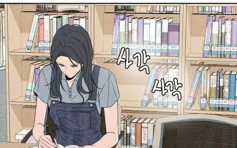 Tôi Muốn Ngừng Việc Giết Chóc Chap 39 - Next Chap 40