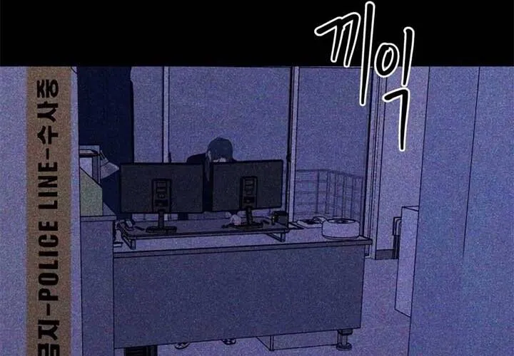 Tôi Muốn Ngừng Việc Giết Chóc Chap 41 - Next Chap 42