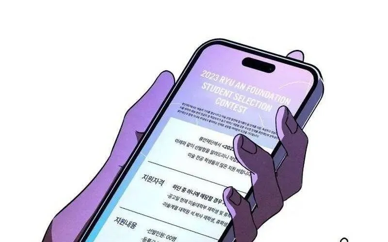 Tôi Muốn Ngừng Việc Giết Chóc Chap 39 - Next Chap 40