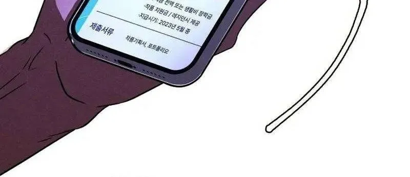 Tôi Muốn Ngừng Việc Giết Chóc Chap 39 - Next Chap 40