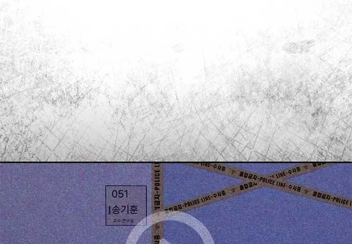 Tôi Muốn Ngừng Việc Giết Chóc Chap 41 - Next Chap 42