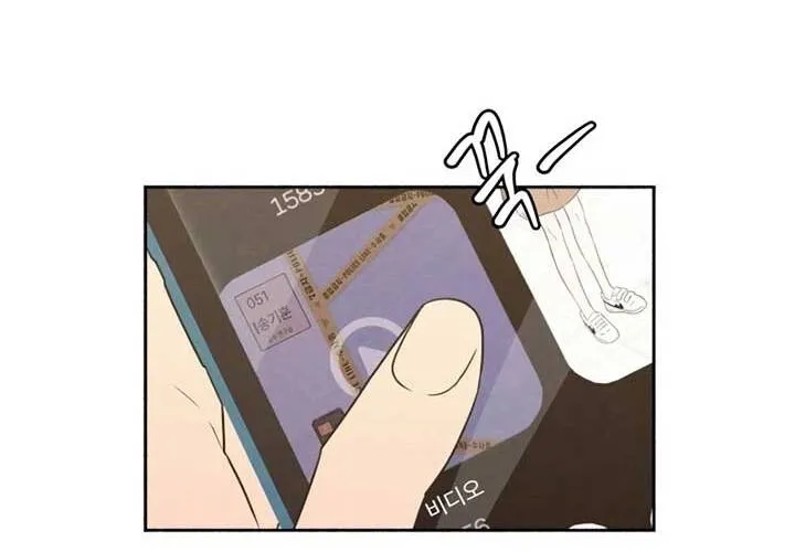 Tôi Muốn Ngừng Việc Giết Chóc Chap 41 - Next Chap 42