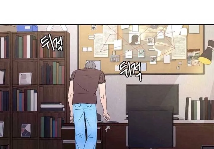 Tôi Muốn Ngừng Việc Giết Chóc Chap 41 - Next Chap 42