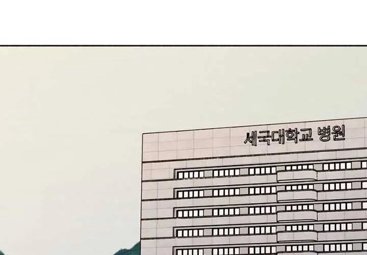 Tôi Muốn Ngừng Việc Giết Chóc Chap 41 - Next Chap 42