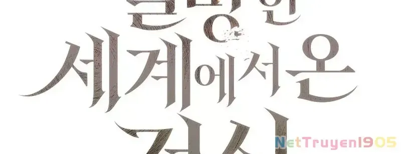 Kiếm Thần Đến Từ Tận Thế Chap 26 - Next Chap 27