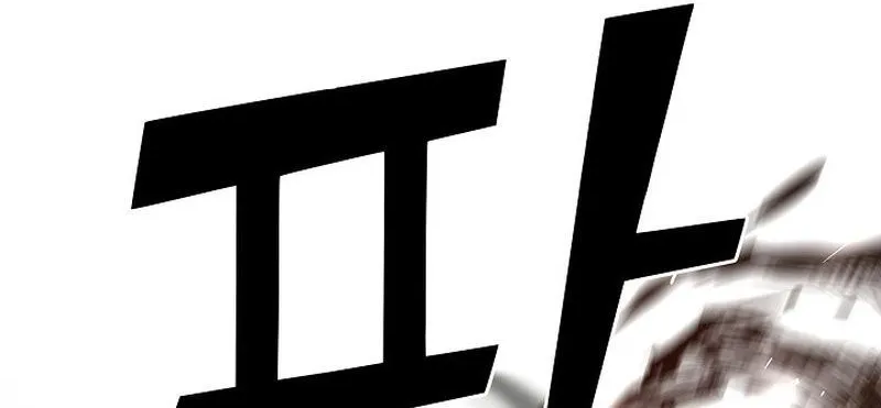 Kiếm Thần Đến Từ Tận Thế Chap 27 - Next Chap 28