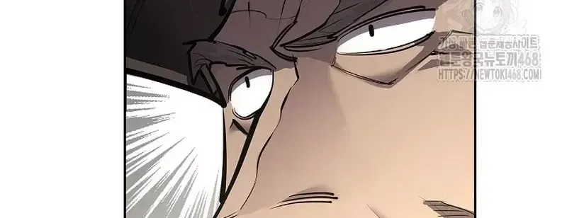 Kiếm Thần Đến Từ Tận Thế Chap 26 - Next Chap 27