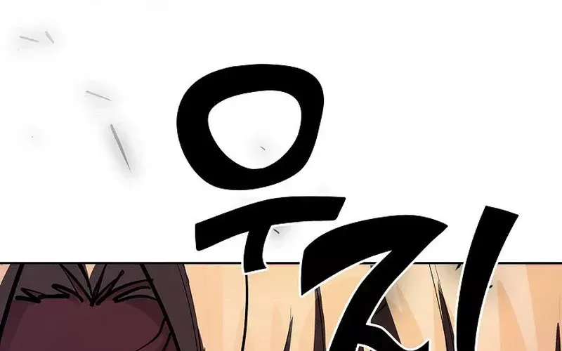 Kiếm Thần Đến Từ Tận Thế Chap 26 - Next Chap 27