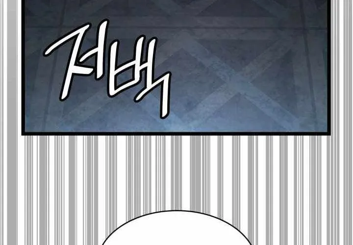 Đại Pháp Sư Toàn Năng Chap 135 - Next Chap 136