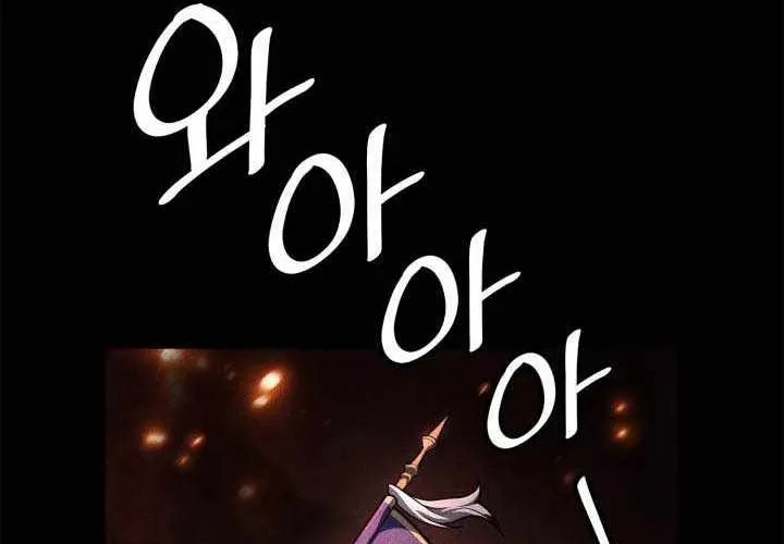 Đại Pháp Sư Toàn Năng Chap 135 - Next Chap 136