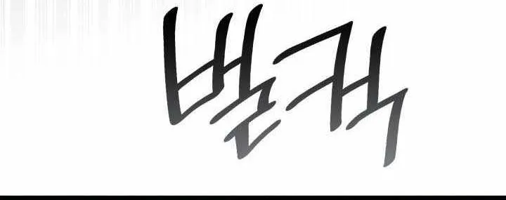 Đại Pháp Sư Toàn Năng Chap 135 - Next Chap 136