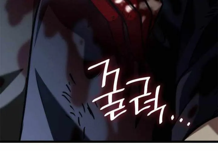 Đại Pháp Sư Toàn Năng Chap 135 - Next Chap 136