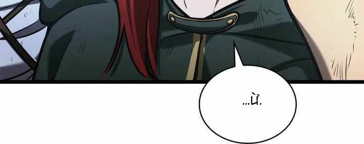 Đại Pháp Sư Toàn Năng Chap 135 - Next Chap 136