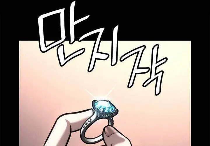 Đại Pháp Sư Toàn Năng Chap 135 - Next Chap 136